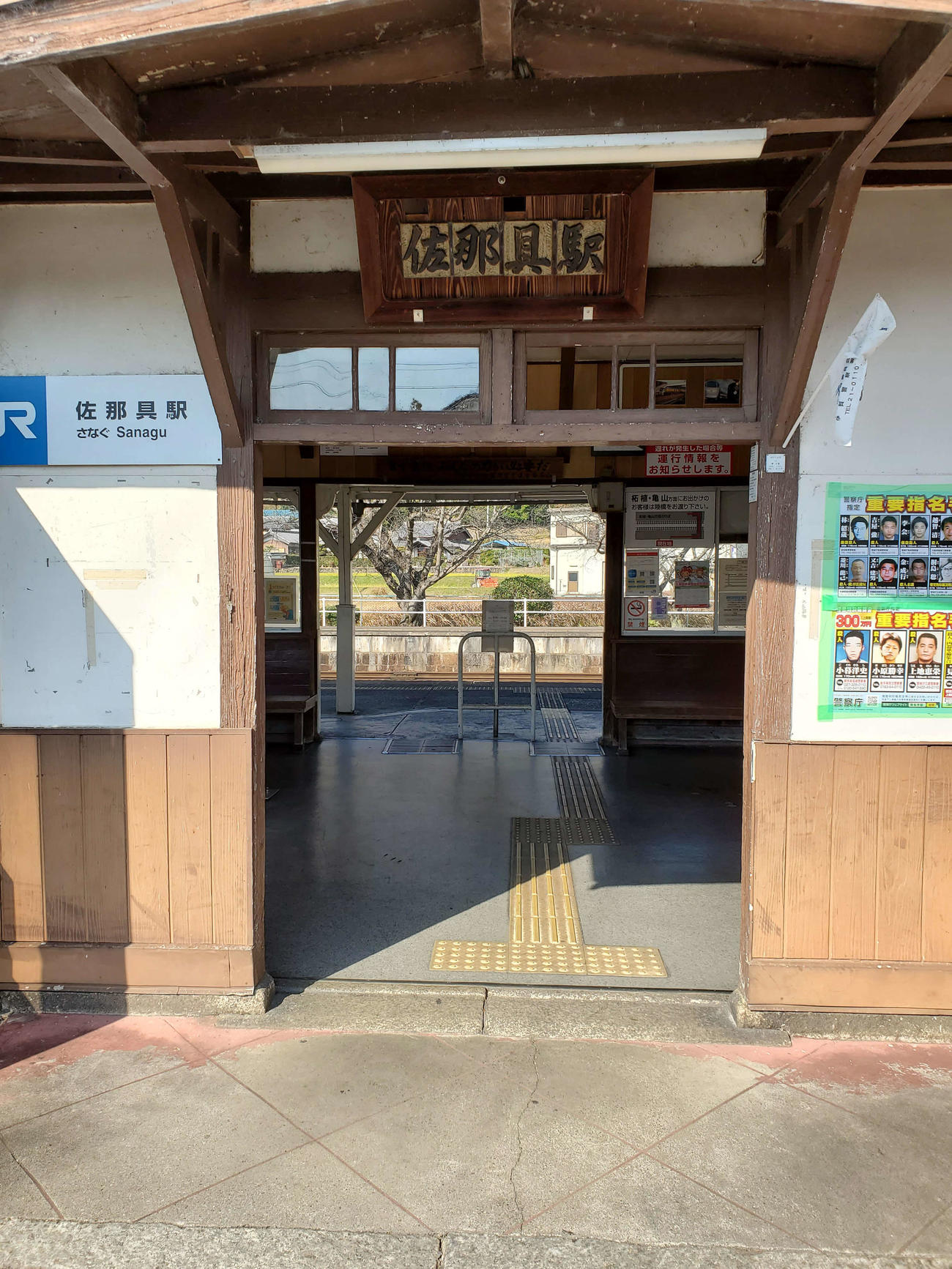 〈8〉新旧文字の奥が改札。桜の季節はさらに美しくなる