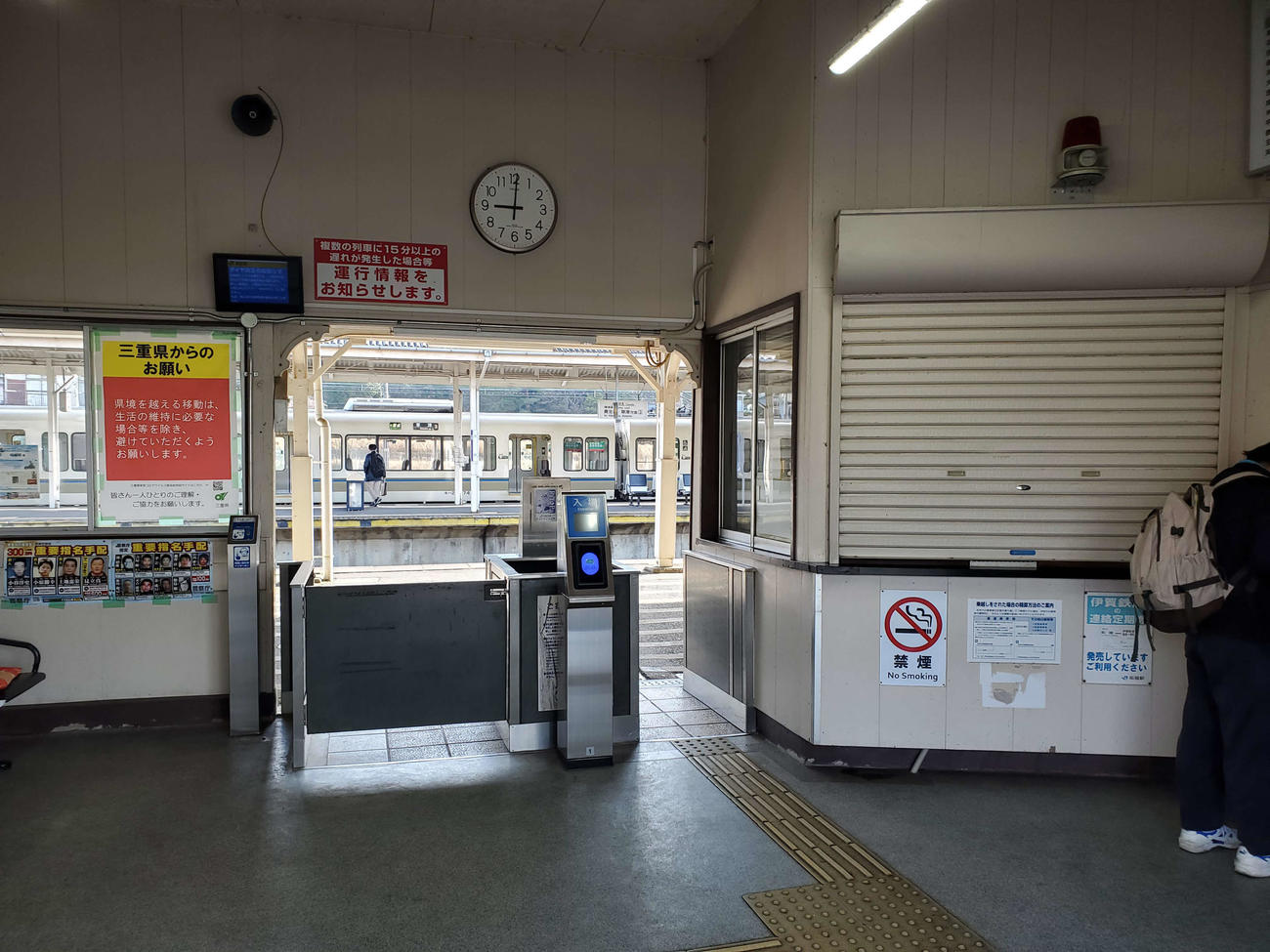 〈14〉今は見かけることが少なくなった古典的な改札が残る