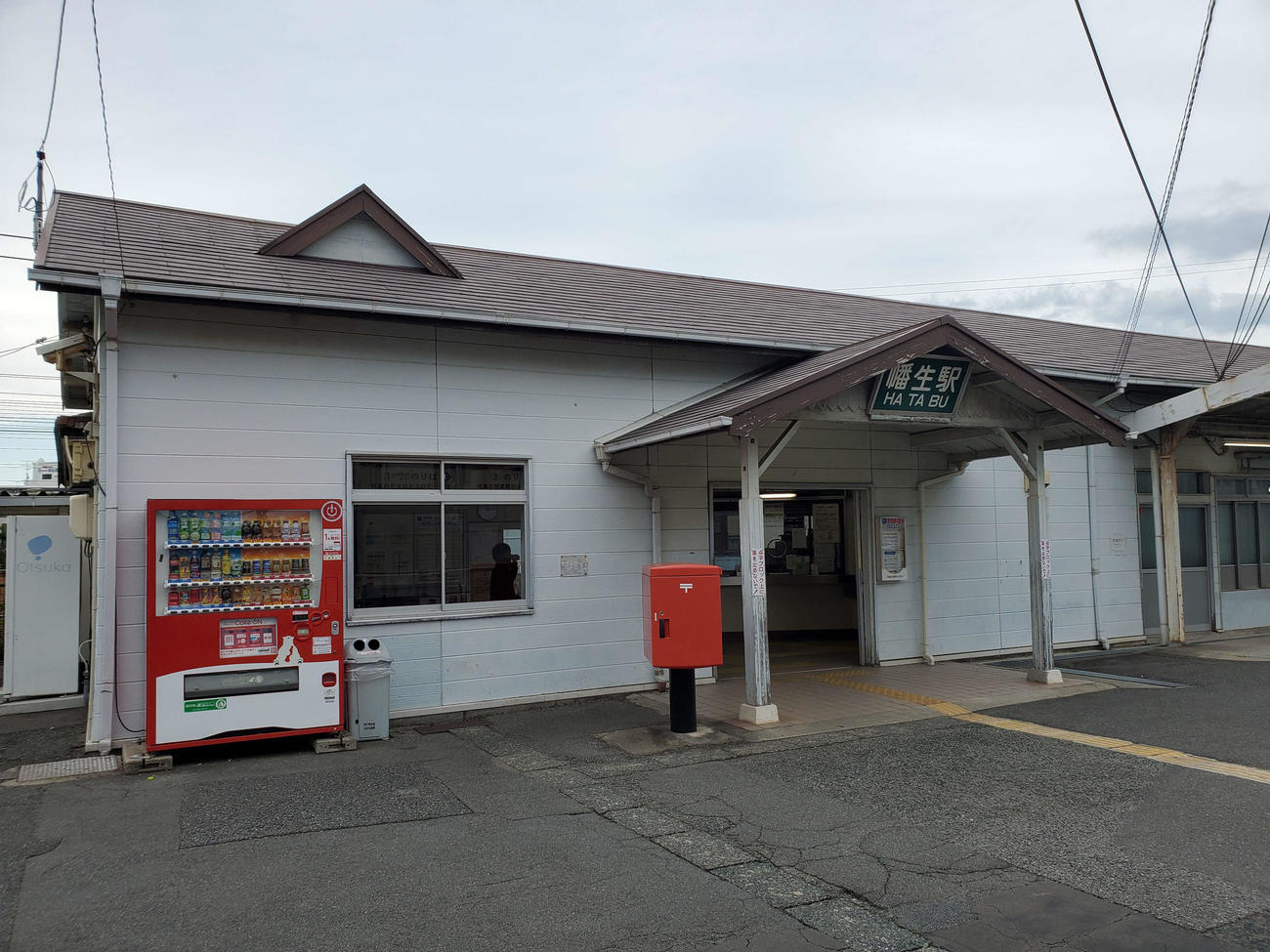 〈25〉幡生の駅舎