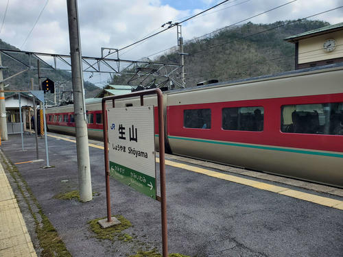 〈3〉「やくも」で生山駅に到着