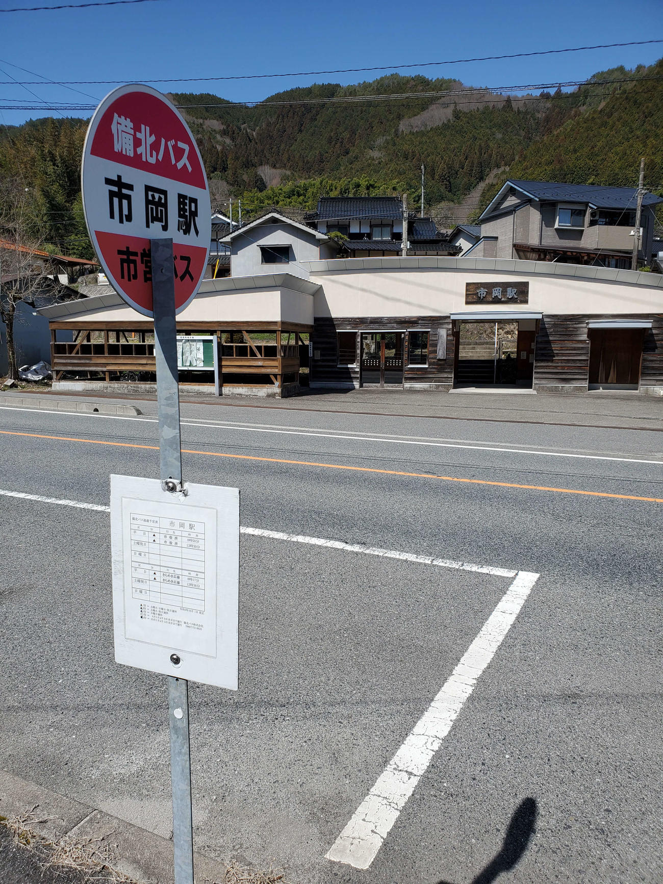 〈12〉バス停は駅の向かいだった
