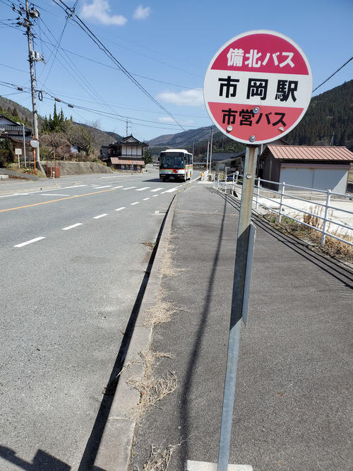 〈14〉バスがやって来た