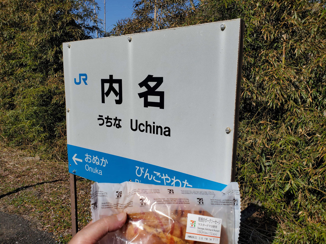 〈12〉遅い昼食の記念撮影をしたが…