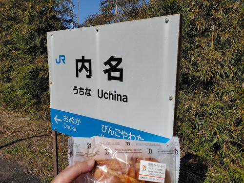 〈12〉遅い昼食の記念撮影をしたが…