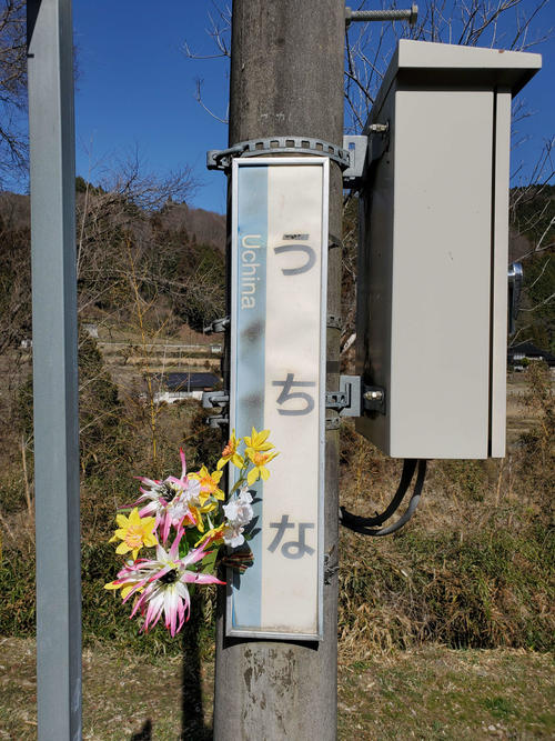 〈13〉花が添えられているのが印象的だった