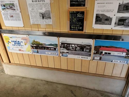 〈20〉全国の落合駅の写真が並ぶ。仙山線の駅舎は以前の写真。北海道は列車では行けなくなっている