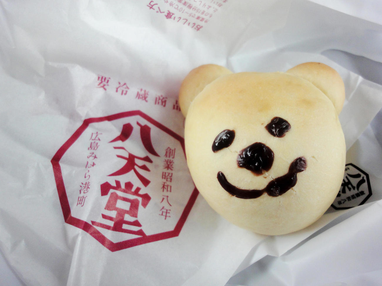 出来上がったオリジナルのパン