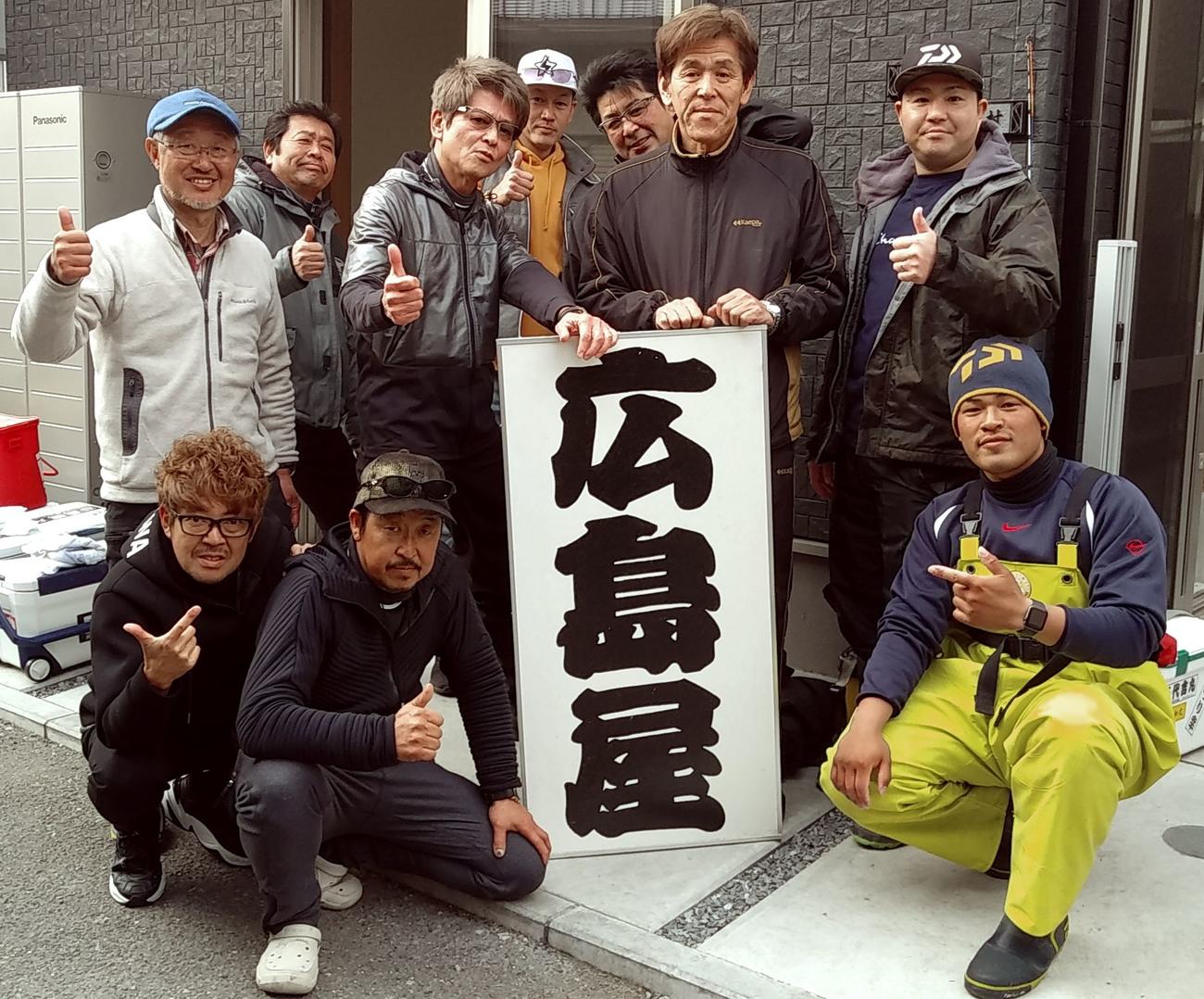 石井船長、また来るぜ！
