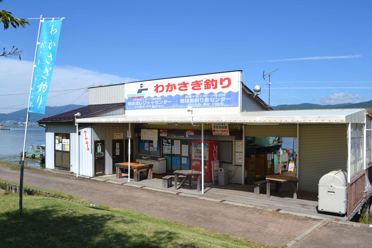 諏訪湖レジャーセンター外観