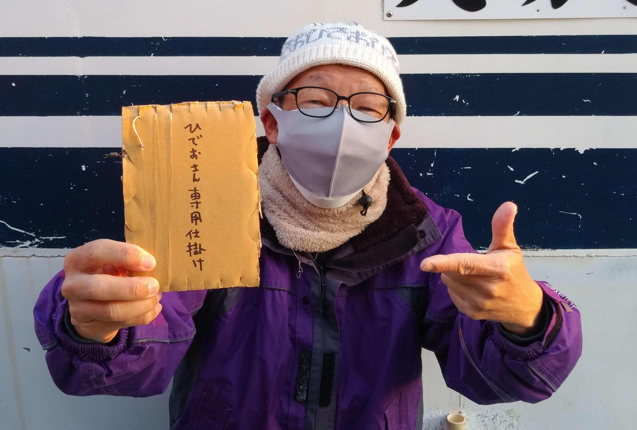 松本アナは専用仕掛けとリスナーからもらったという帽子で参戦