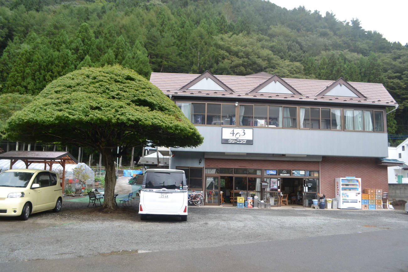 「白根」外観
