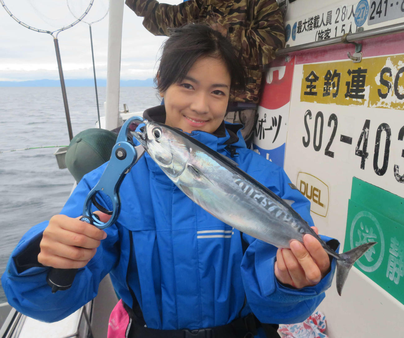2種類目はマルソウダ