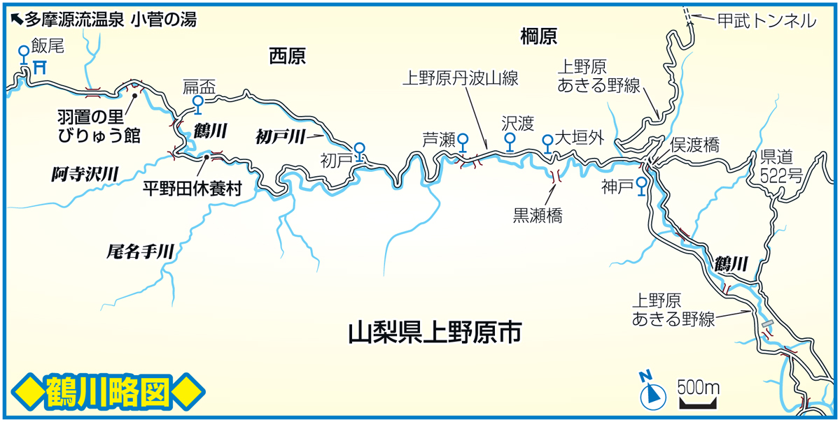 鶴川略図