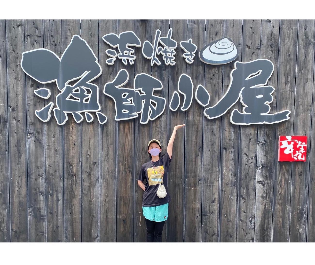 「浜焼き漁師小屋」をたずねた太田唯