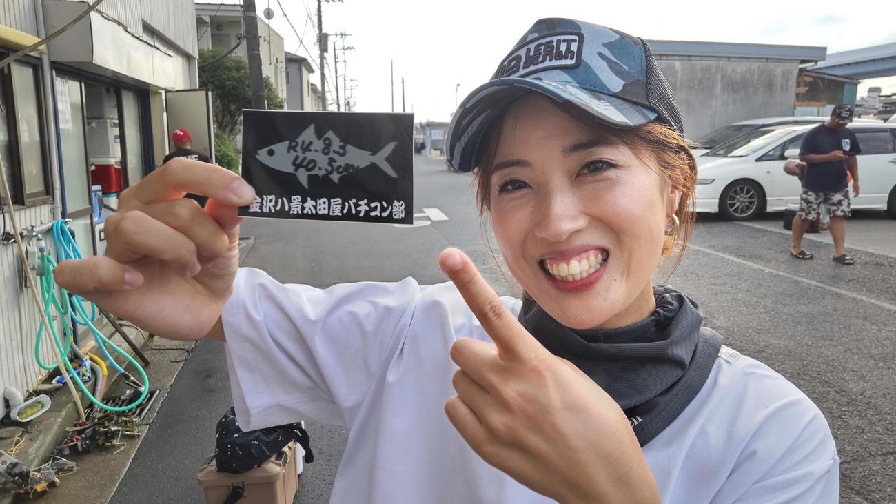 太田屋バチコンで30センチ以上を釣ると、サイズによってステッカーがもらえる。おかまりはシルバーをゲット