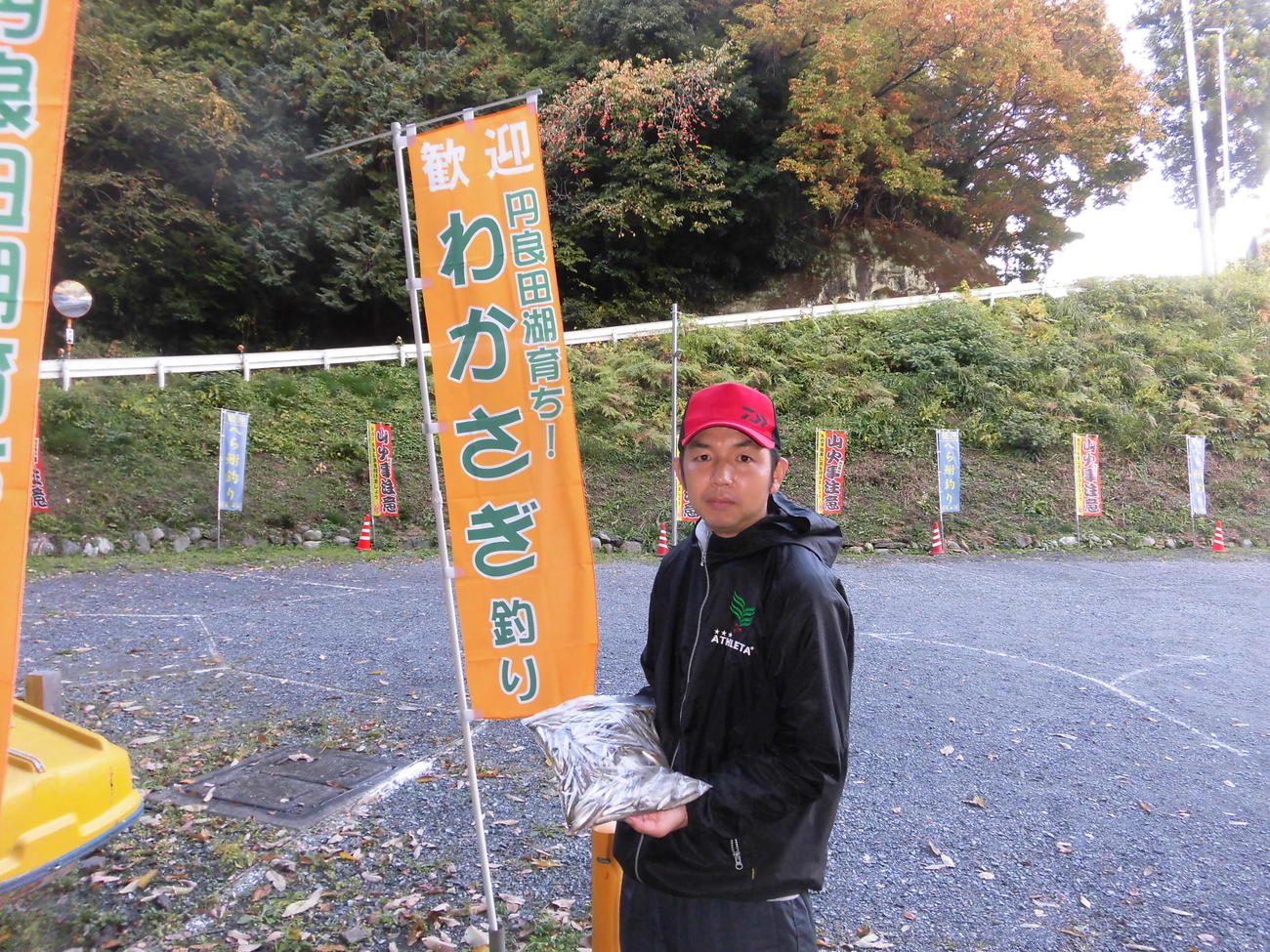 円良田湖「釣り事務所」福島秀行さん