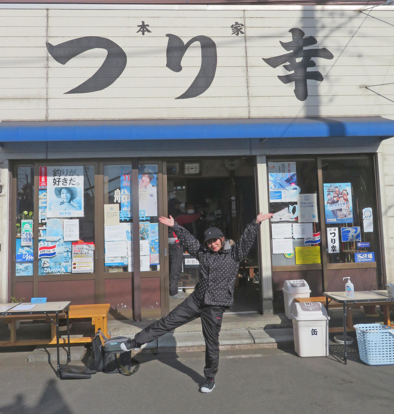船宿に到着、受付へ