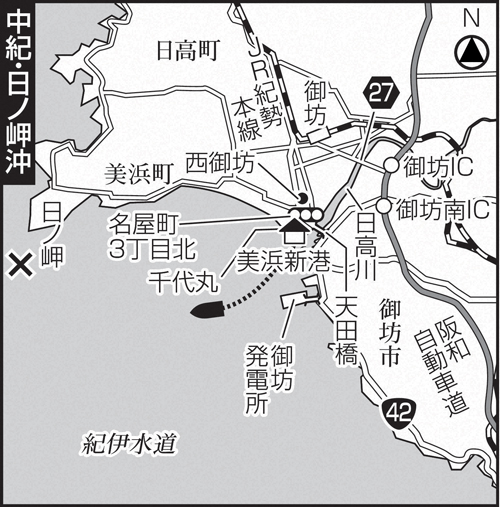 中紀・日ノ岬沖