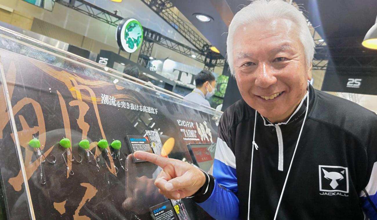 “鉛”のテンヤを監修した宮本英彦プロスタッフ