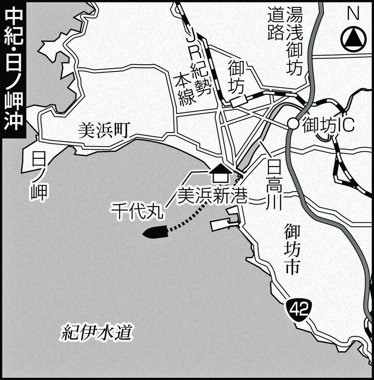 中紀・日ノ岬沖