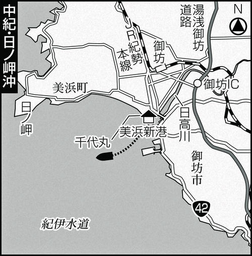 中紀・日ノ岬沖