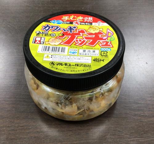 宮本氏オススメのマルキユー「カワハギゲッチュ」