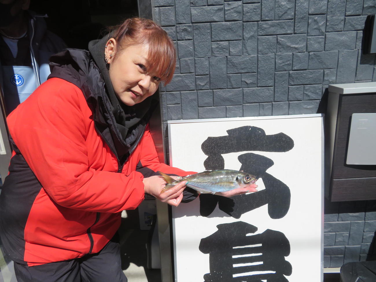 最大31・5センチで太田唯賞を獲得した福田御香子さん