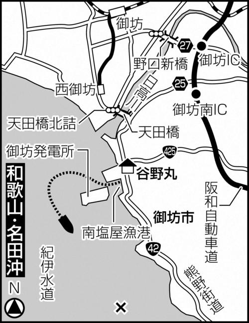 和歌山・名田沖
