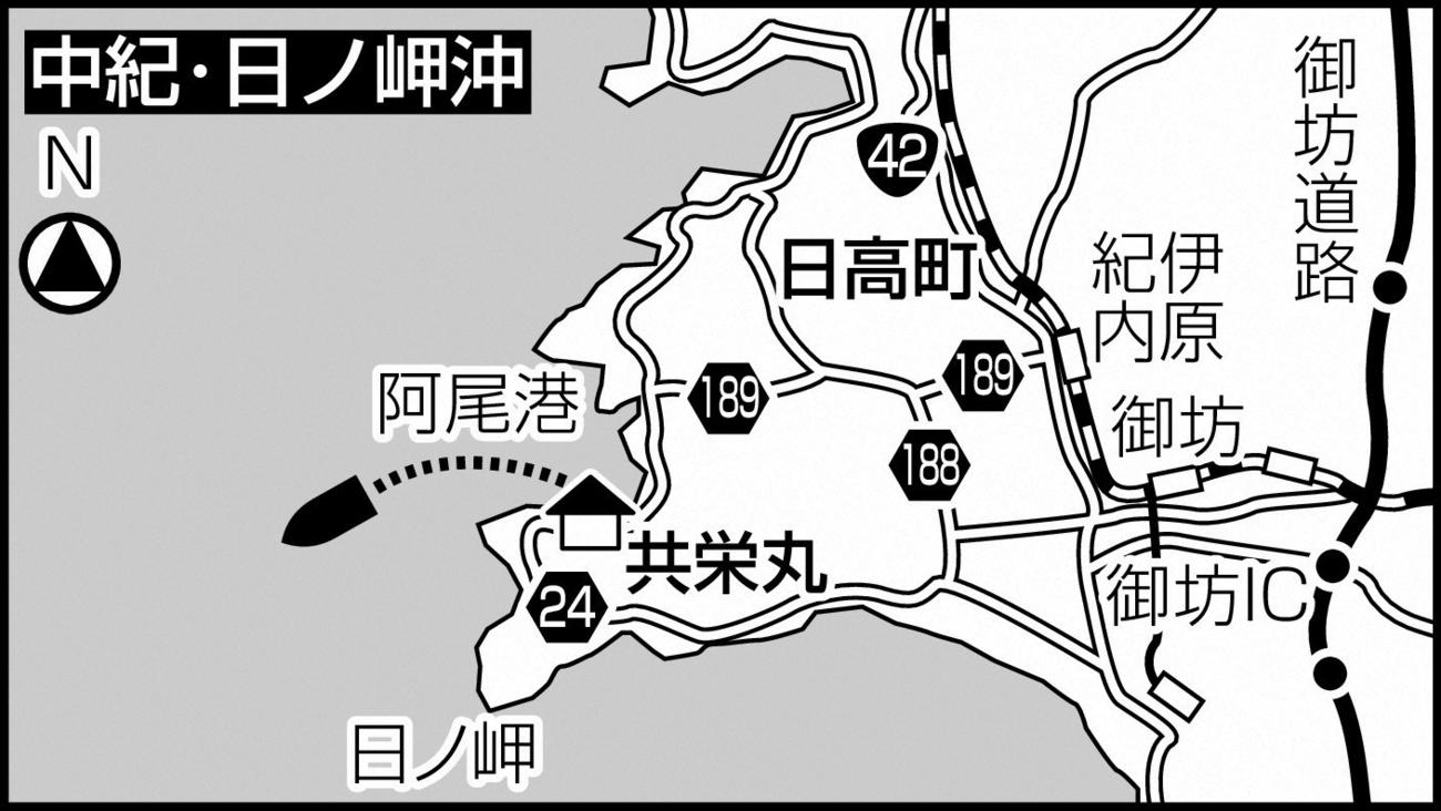 中紀・日ノ岬沖