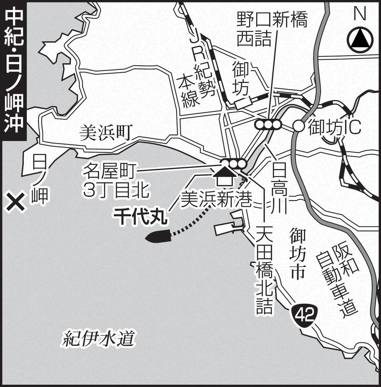中紀・日ノ岬沖