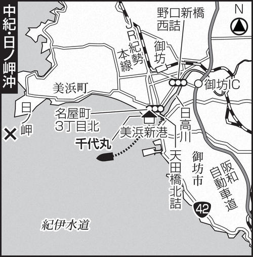 中紀・日ノ岬沖