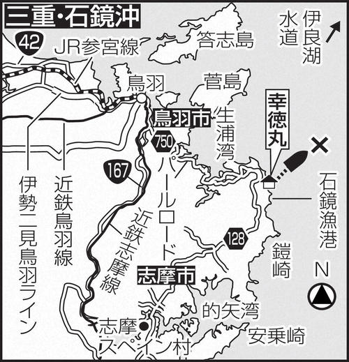 三重・石鏡沖