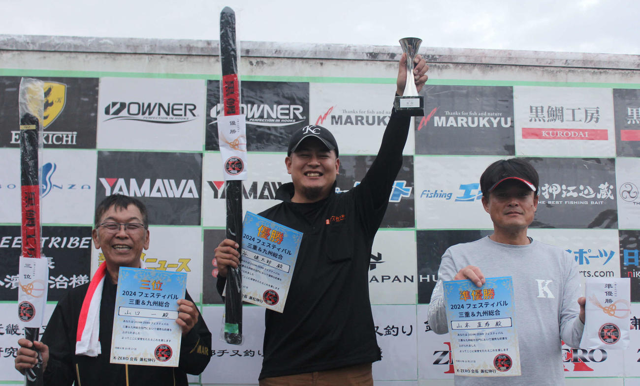 「総合部門」で優勝した谷さん（中央）、2位の山本さん（右）、3位の山口さん