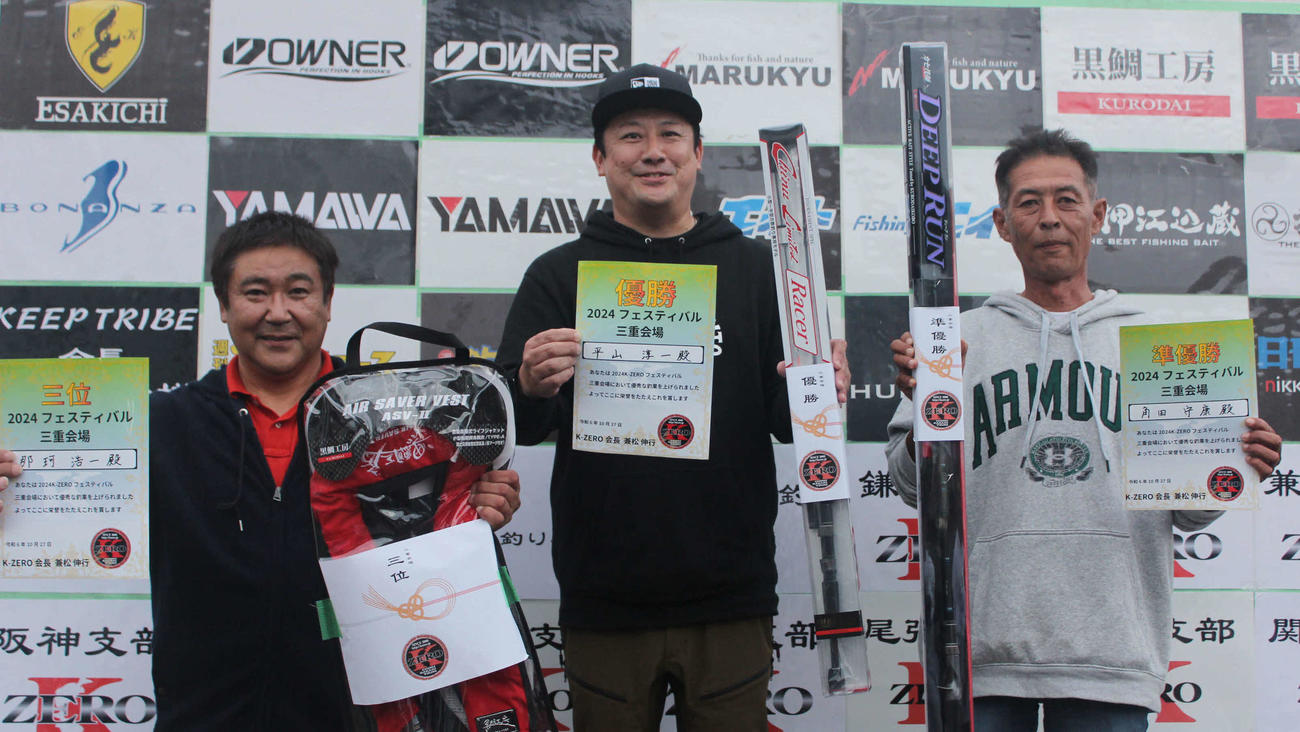 「三重会場」で1位の平山さん（中央）、2位の角田さん（右）、3位の那珂さん