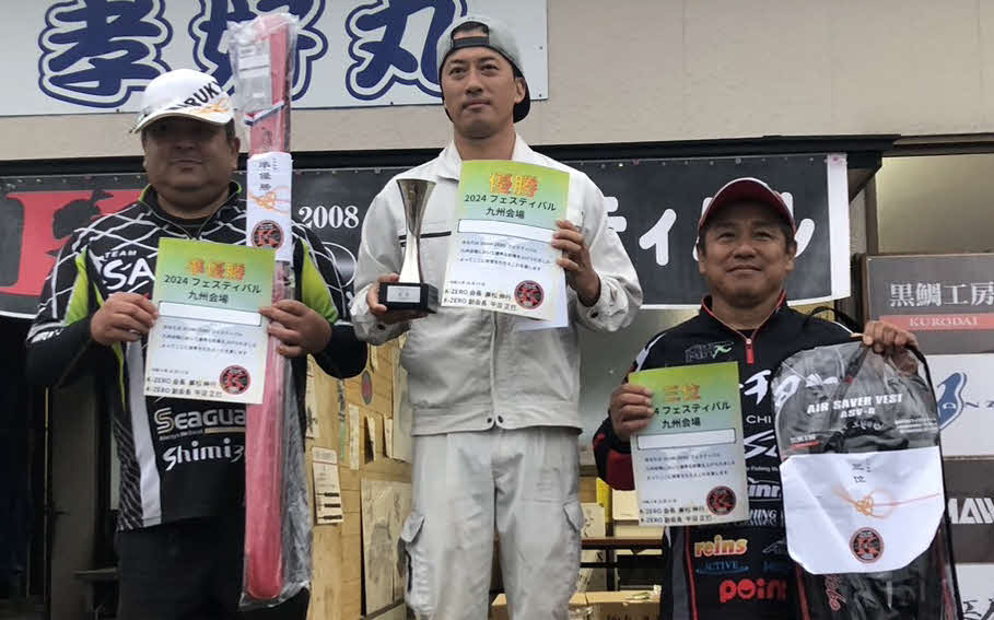「九州会場」で1位の篠原さん（中央）、2位の小丸さん（左）、3位の寺田さん
