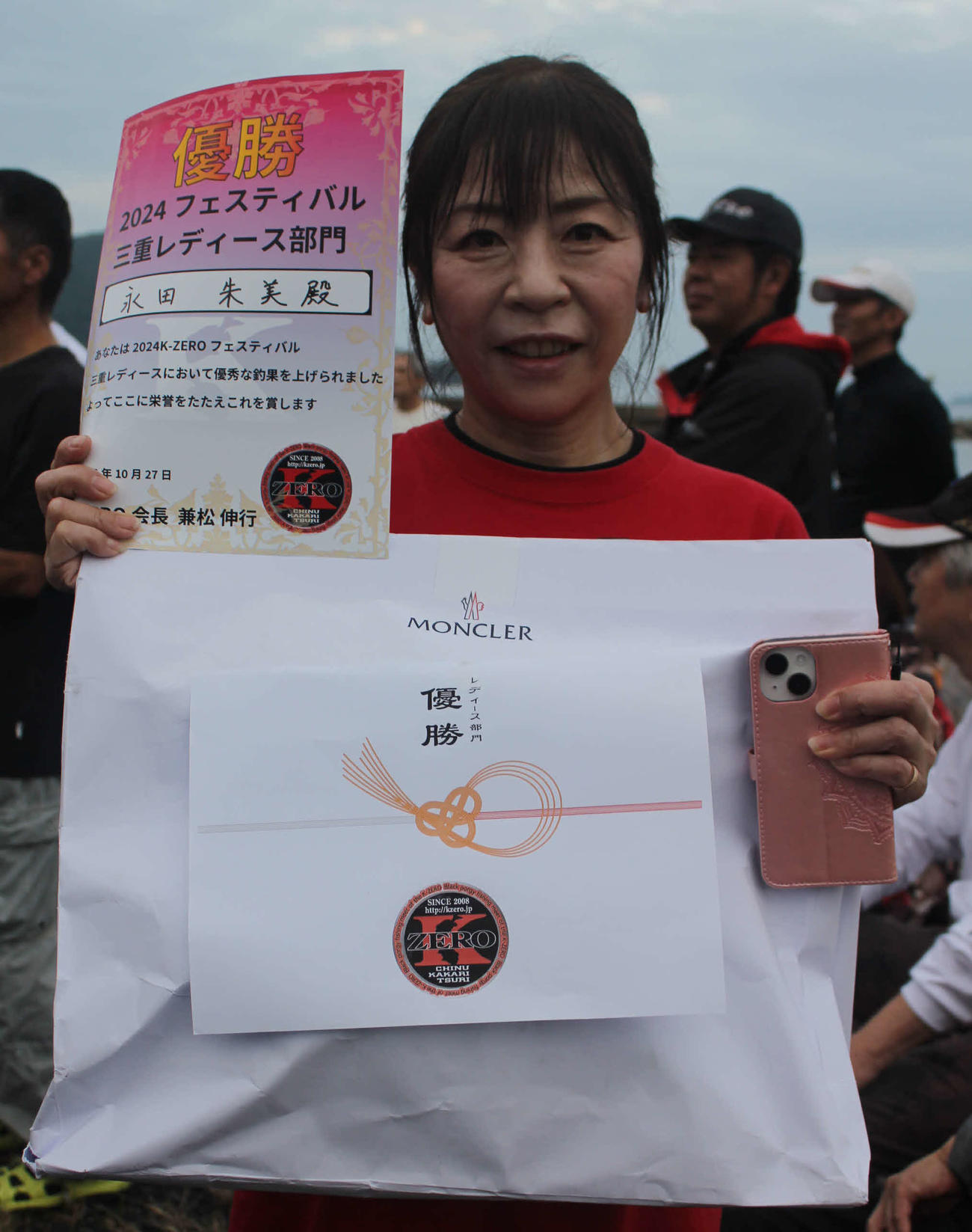 レディース賞の永田さん
