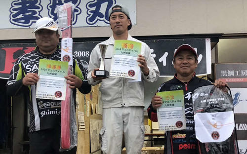 「九州会場」で1位の篠原さん(中央)、2位の小丸さん(左)、3位の寺田さん