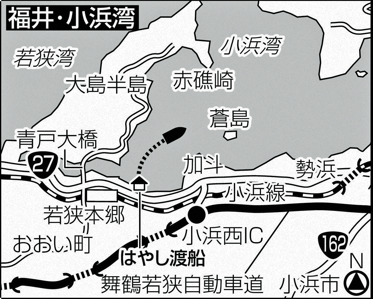 福井・小浜湾