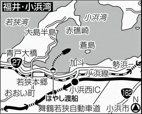 福井・小浜湾