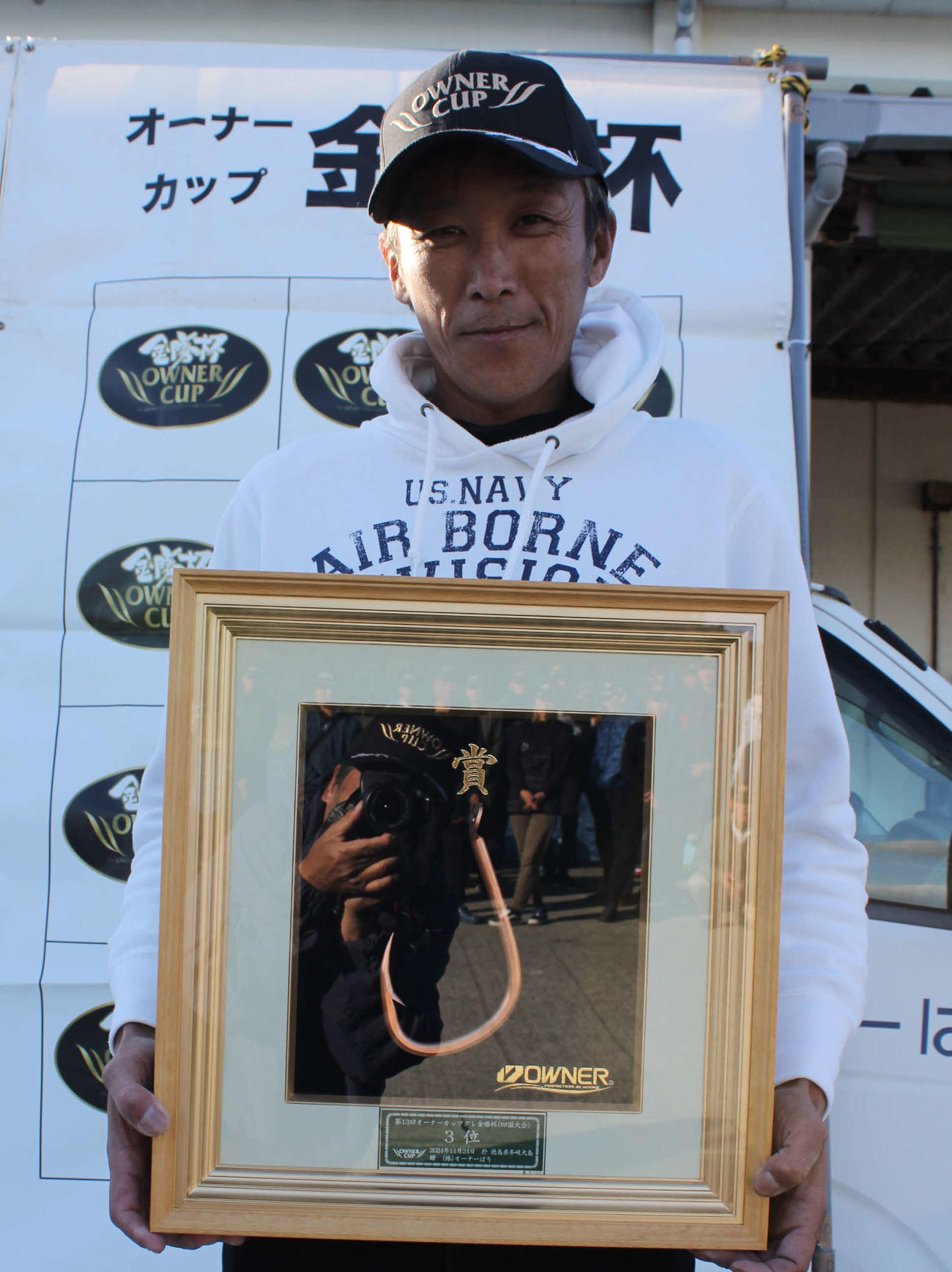 オリジナル額を手にする杉本選手