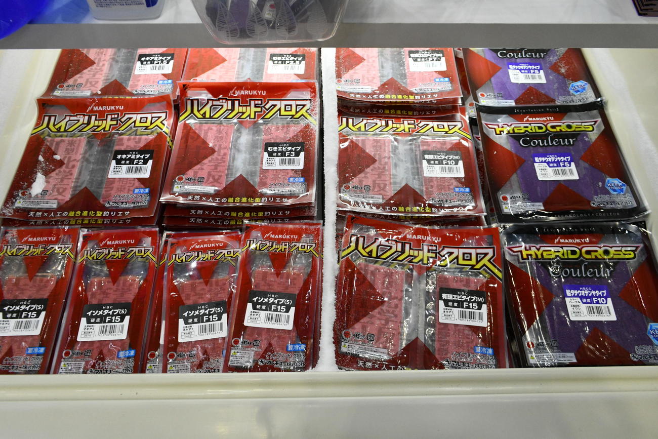 融合進化型釣りエサとしてマルキユーが新たに提案した「ハイブリッド　クロス」