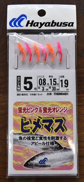 白根推奨のウィリー仕掛け