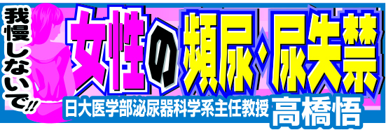 健康連載