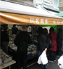 川名商店