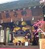 波除稲荷神社