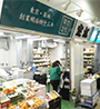 定松　築地魚河岸店