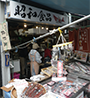 鮭の店　昭和食品