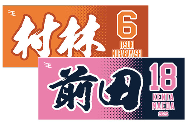 2026MyHEROタオル