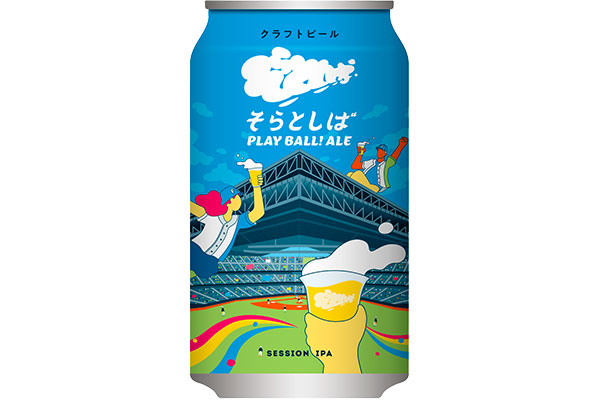そらとしば Play Ball! Ale　ランチトートバッグセット（350ml×3缶）