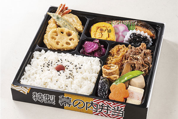 特製幕の内弁当